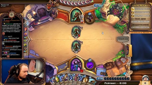 ПЕРВАЯ ДУЭЛЬ ХАППИТАНА - Ч.2 | Hearthstone Duels смотреть онлайн