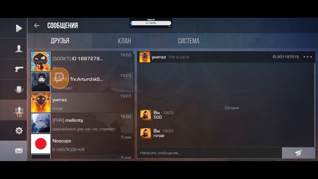 стрим по standoff 2 платный дуэль за голду смотреть онлайн