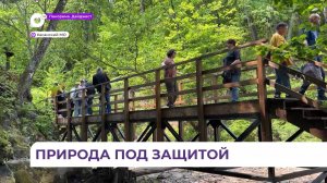 В нацпарке Приморья расширили экотропу вдоль Кравцовских водопадов