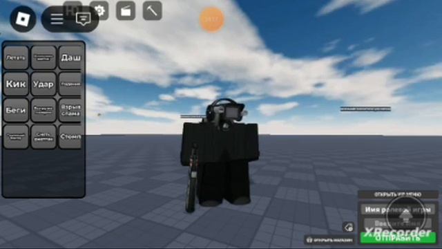 роблокс удалила мне мама поздно ремень дасдал папа мо? смотреть онлайн