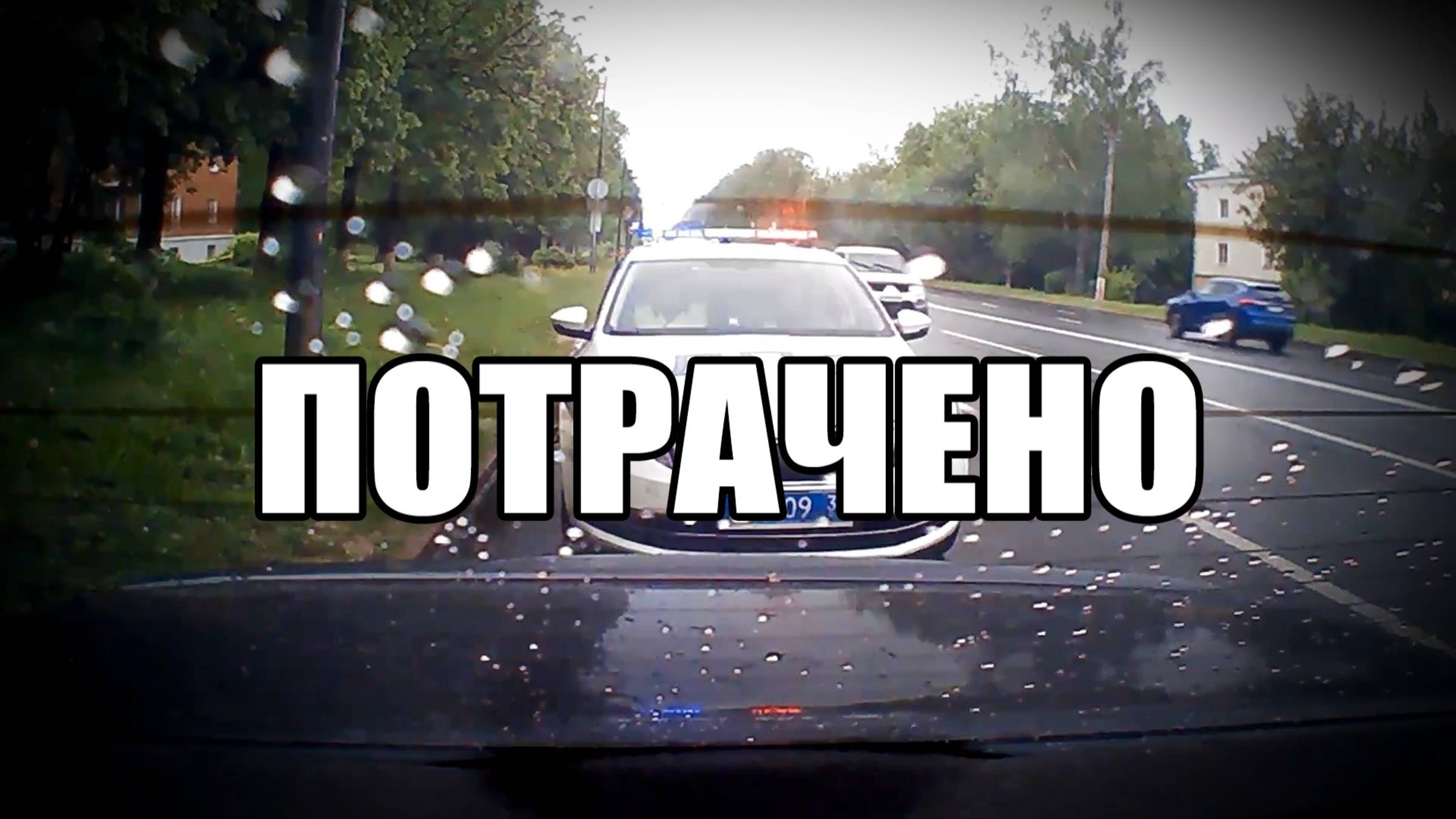 WASTED смотреть онлайн