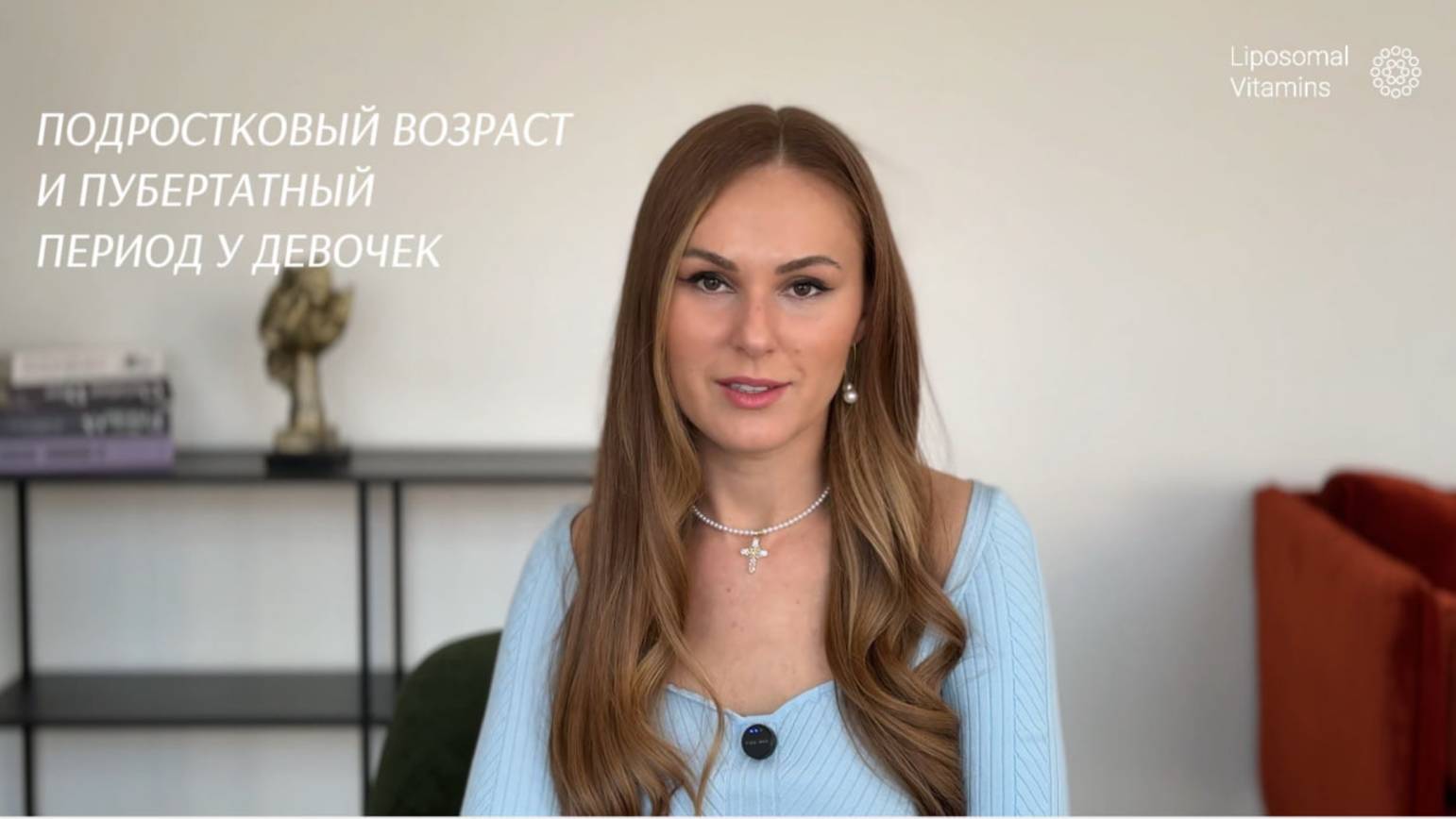 Пубертат. Как помочь девочке перейти во взрослую жизнь?