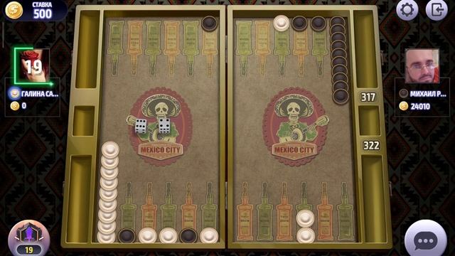 Backgammon, Long Backgammon Online, нарды, длинные нарды онлайн чемпио