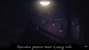 Песня маленькие кошмары на русском