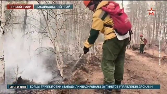ТК Звезда_Природные пожары в Забайкальском крае смотреть онлайн