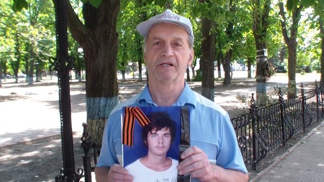 Рассказ дедушки погибшего внука из Луганска