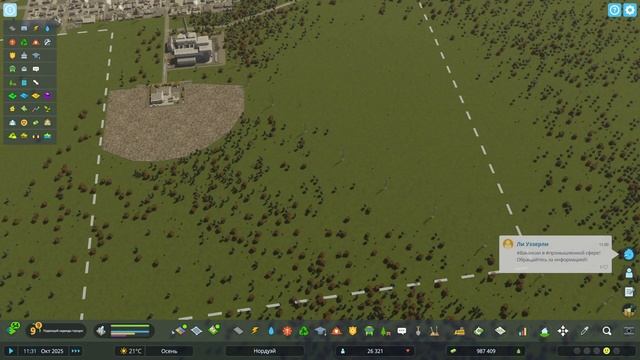 Cities Skylines 2 #7 - Средняя школа и нефть смотреть онлайн
