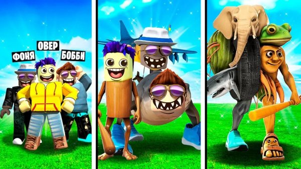 ЭВОЛЮЦИЯ БРЕЙНРОТ В ROBLOX