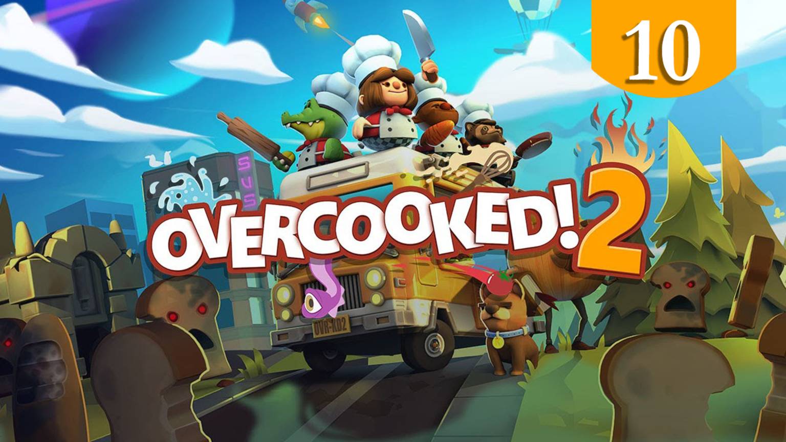 Пляжная готовка ➤ Overcooked 2 ➤ Прохождение #10
