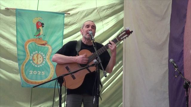 38 СГШ 2025 25.05 2 Силонов