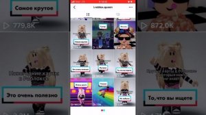 Нашла Первое видео Roblox Queen не смотрите полностью видео