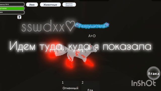 Баги в Animal Simulator Roblox #animalsimulator#meme#roblox#подпишисьзайка