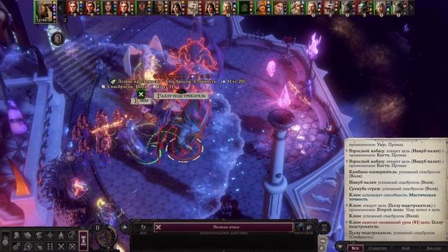 Pathfinder Wrath of the Righteous, Неприятный бой в Верхнем городе, сл смотреть онлайн