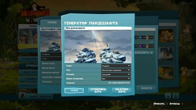 BATTLE 1  РАЗГРОМ  CCG 3:0 PS  ЧЕРВЯКИ  WORMS  W. M.D.  XBOX ONE S