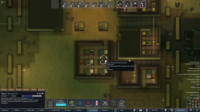 УНИЧТОЖИЛ АНКЛАВ В RIMWORLD | The Brotherhood Compendium "Continued" смотреть онлайн