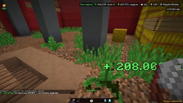 Хоросовый магнат | микро-ферма cristalix смотреть онлайн