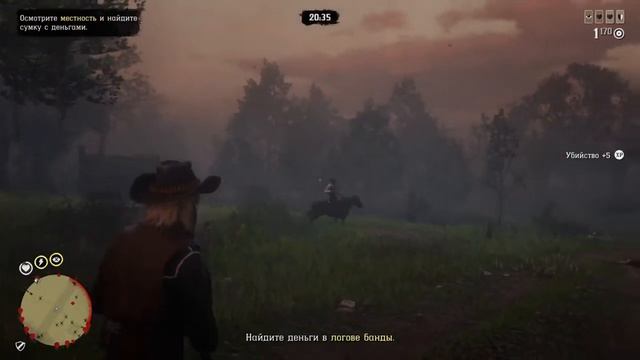 Red Dead Redemption 2 - Миссия контракт 1 часть