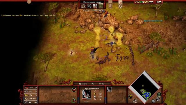 Age of Mythology: Extended Edition Прохождение #45 Инь и Янь смотреть онлайн