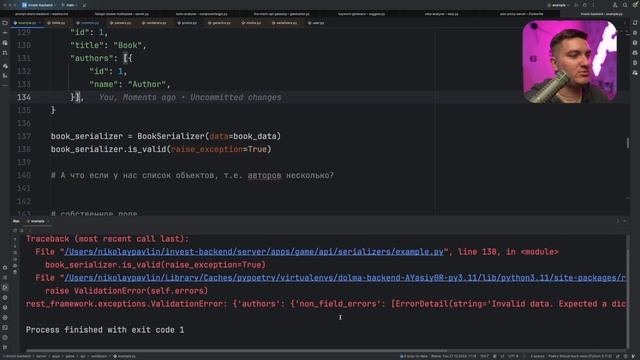 Полный гайд по DRF Сериалайзерам 2025