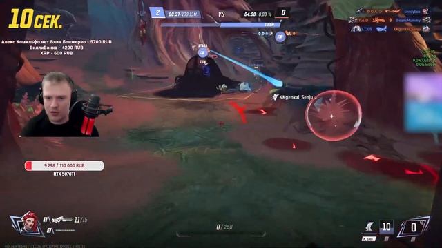 Черная Вдова Выдает Импакт Marvel Rivals смотреть онлайн