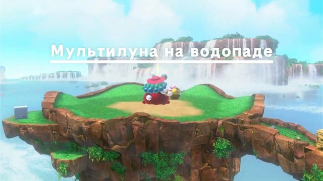 ОТ ЛЯГУШКИ ДО ДИНОЗАВРА! / Super Mario Odyssey #1 смотреть онлайн