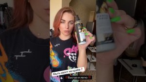 как мыть хвост на крабе? #afronastenkakh #hair