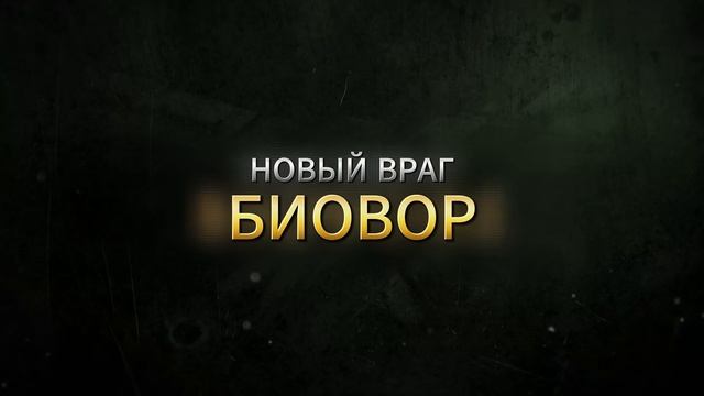 Warhammer 40.000 Space Marine 2 обновление Datavault смотреть онлайн