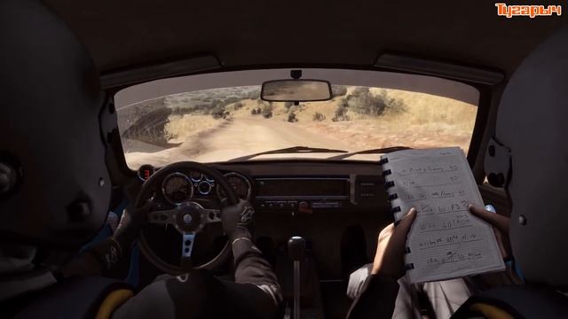 DiRT Rally Греция