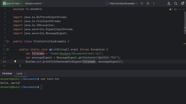 Вычисление контрольной суммы файла на Java