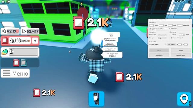 Roblox но я играю с другом чибупелем в YouTube Simulator Z🤯😲 "2 ча смотреть онлайн