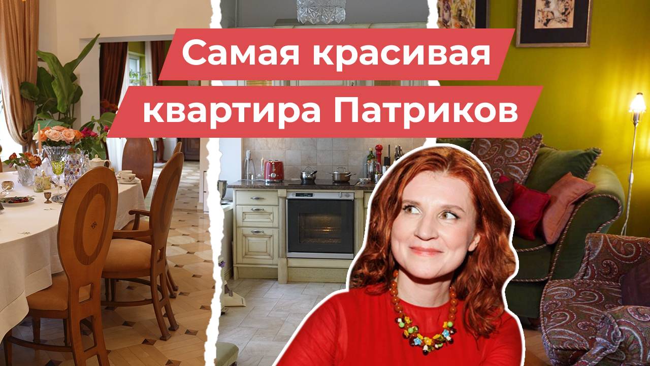 Идем в гости на Патрики | проект «Московские кухни»