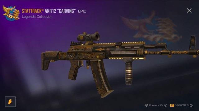 ДЕКАБРЬ 2024 ! БЕСКОНЕЧНЫЕ ПРЕДНОВОГОДНИЕ ПРОМОКОДЫ STANDO смотреть онлайн