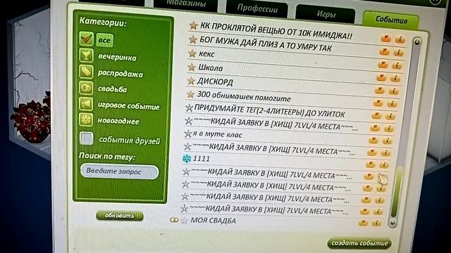 Росматирваем костум тгц и титул и много ещё чего ново? смотреть онлайн