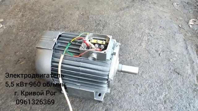 Электродвигатель 5,5 кВт 960 об/мин ASI132S6У3 Лапы, Мотор-Ре смотреть онлайн