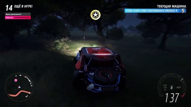 ПЕРВЫЙ РАЗ ИГРАЮ В ВЫШИБАЛУ! (FORZA HORIZON 5 ELIMINATOR) смотреть онлайн