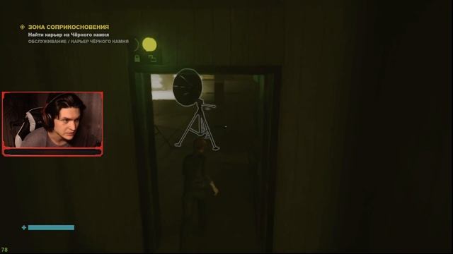 НАШЕЛ 2 СПОСОБНОСТИ | Control прохождение на русском №9 смотреть онлайн