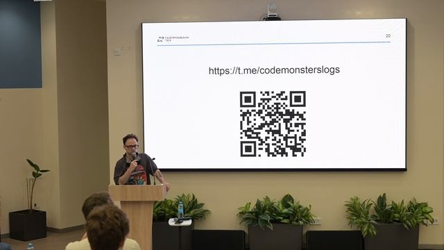 Митап Газпромбанк.Тех в Московском государственном техническом университете им. Н.Э. Баумана смотреть онлайн