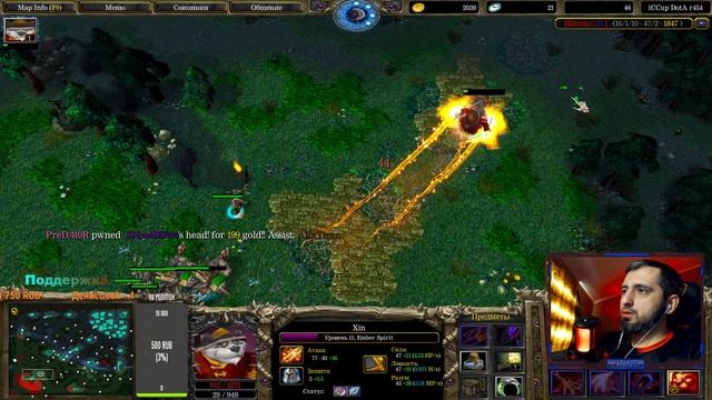 DOTA 1 - НАЧИНАЮ С НАЧАЛА /// PredatorTV /// смотреть онлайн