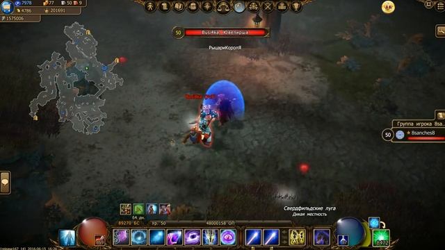 Drakensang online: Бонус от нового сета с Драгана.