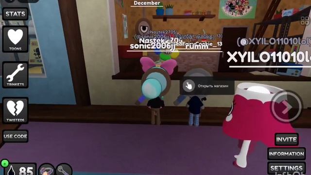 денди ворлд (джиджи и роджер сборник )