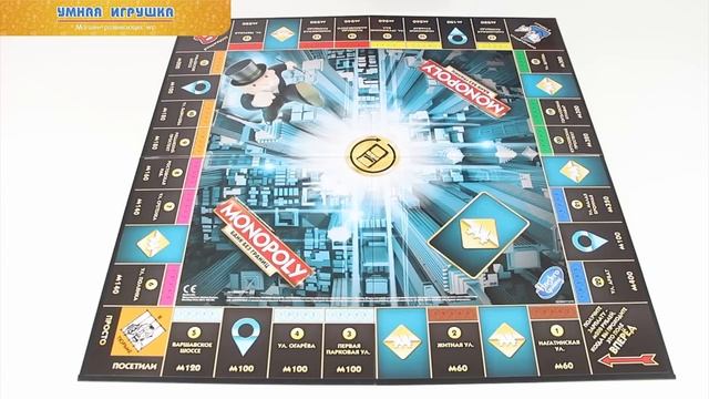 Настольная игра «Монополия – Банк без границ» Monopoly, Has смотреть онлайн