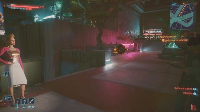 Мешаю вести новости. Cyberpunk 2077 смотреть онлайн