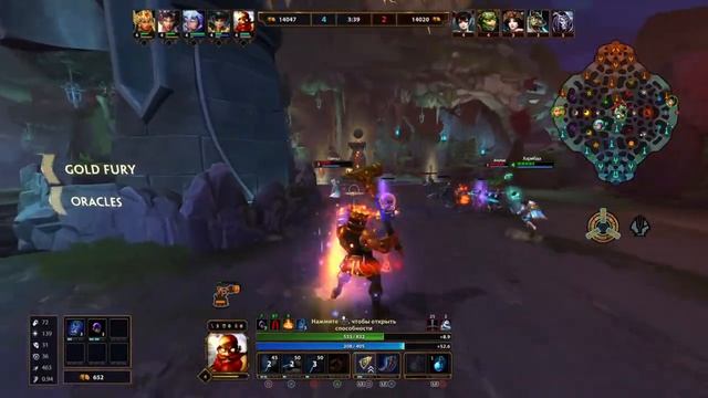 Smite, стрим(PS4) смотреть онлайн