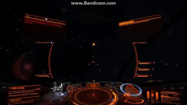 EliteDangerous. Ку-Ку Гриня! Ку-Ку..