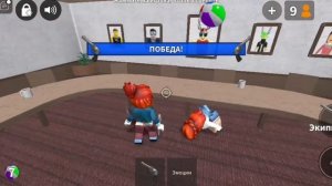 играю в мм2 с читами 3ч🍊🍓