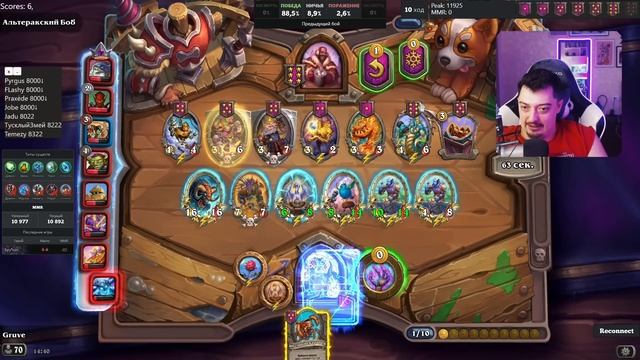 НИКОГДА! Не играй за зверей - Поля Сражений Hearthstone 2024 смотреть онлайн