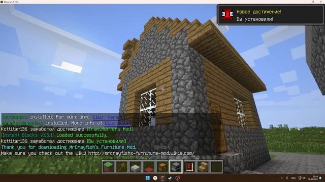 ОБЗОР МОДА SCHEMATIC | КАК ПЕРЕНОСИТЬ ПОСТРОЙКИ ИЗ ОДНОГО М смотреть онлайн