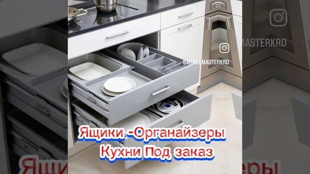 ящики-органайзеры смотреть онлайн