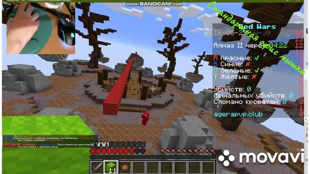 Майнкрафт БедВарс, но делая килл я улучшаю свою мышку.