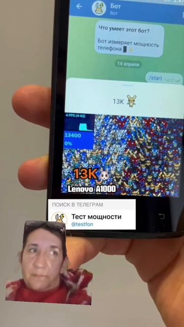 Кирпич плюс телефон смотреть онлайн